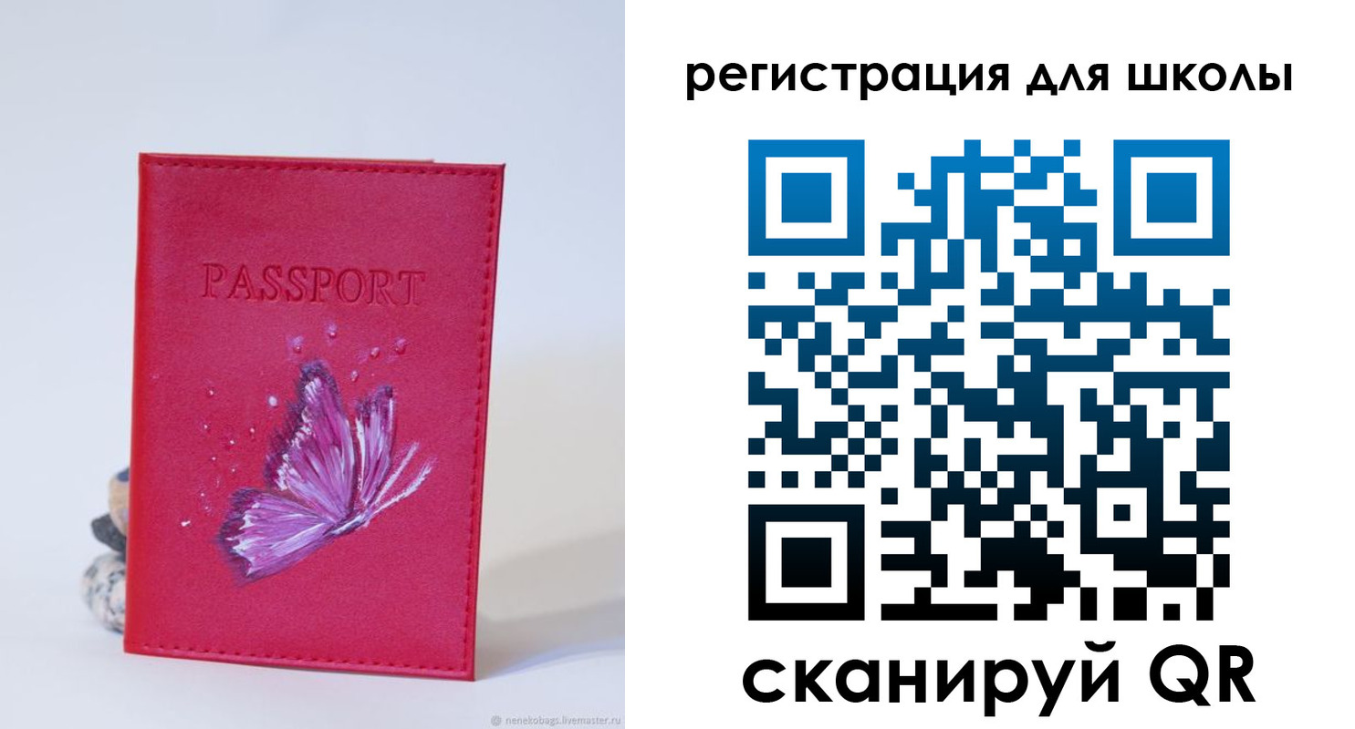 временная регистрация поиск в Моршанске