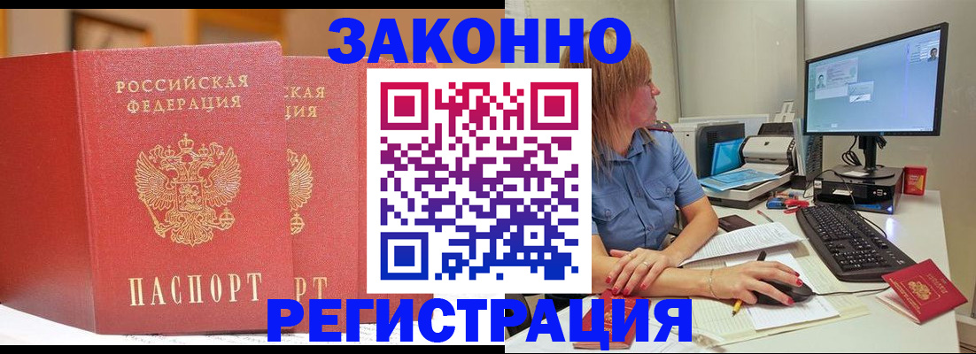 найти адрес прописки в Моршанске